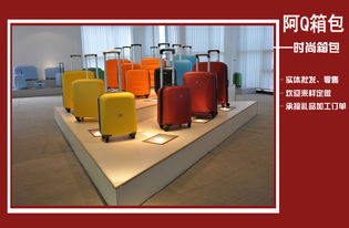 惠城区千姿百袋箱包批发中心 从箱包到床上用品的品质延伸