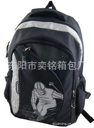 东阳市千祥镇奕铭箱包厂 多元化转型与床上用品业务发展